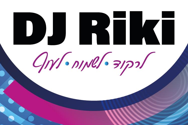 Open Zoomed Related Entry dj riki flayer-01.jpg