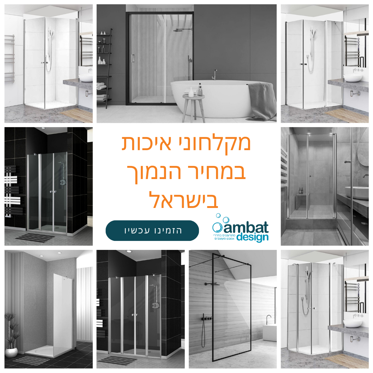 Entry 273157 in Portfolio by ימית דיזיין