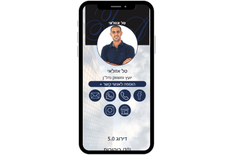 Entry 346051 in כרטיסי ביקור דיגיטליים by גרוס דיגיטל