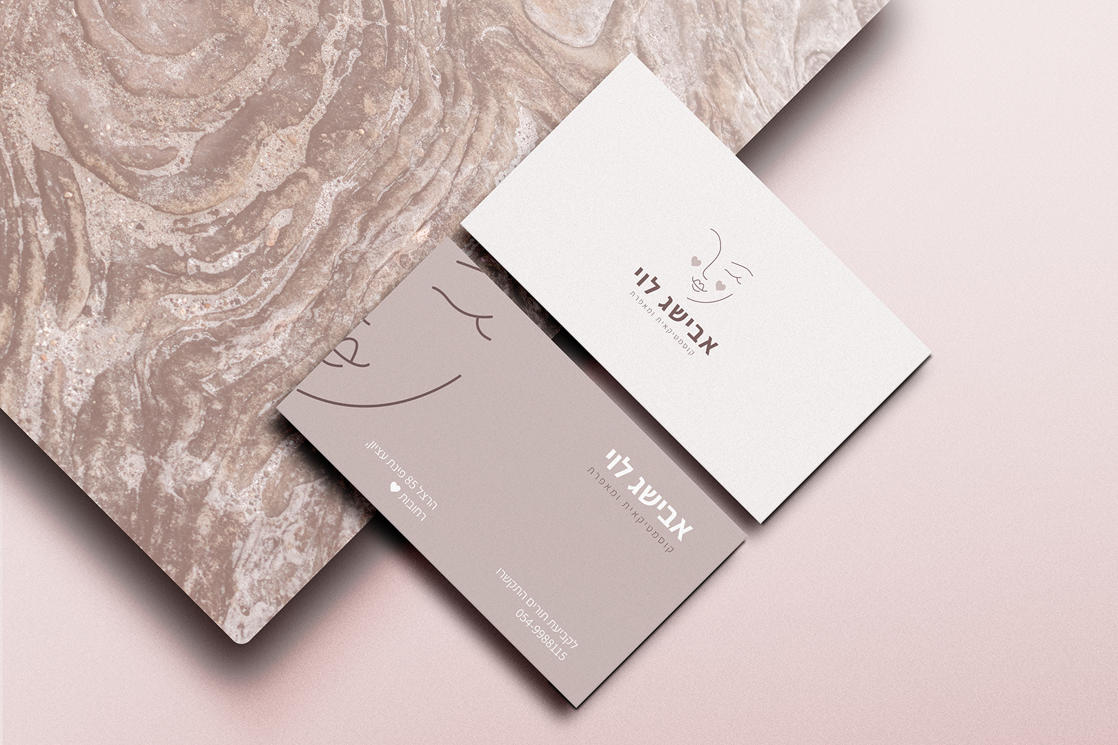Entry 270805 in Portfolio by Laruna Creative