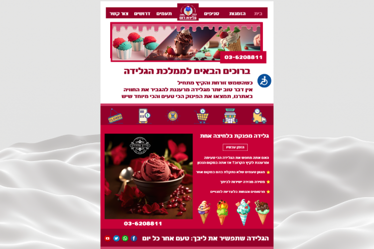 Entry 299179 in אתרים למכירה by פיתוח ופרסום, צוות פרילנסרים-יוצרים את המחר, היום.