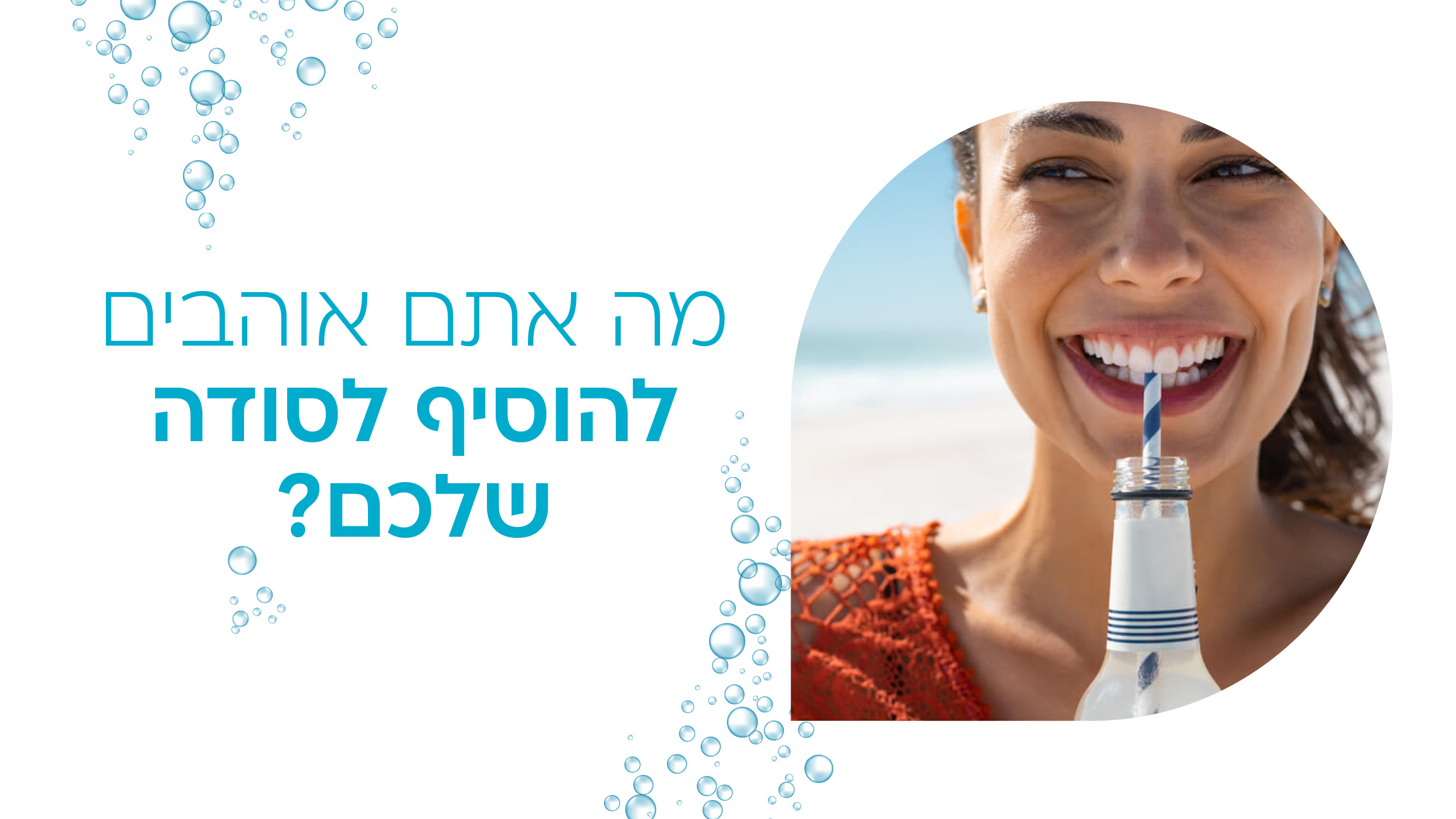 Entry 311030 in דוח המים השנתי תמי 4 by עיצוב מצגות עסקיות