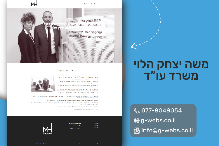 Open Entry 325250 in Custom Websites by gwebs פתרונות אינטרנט