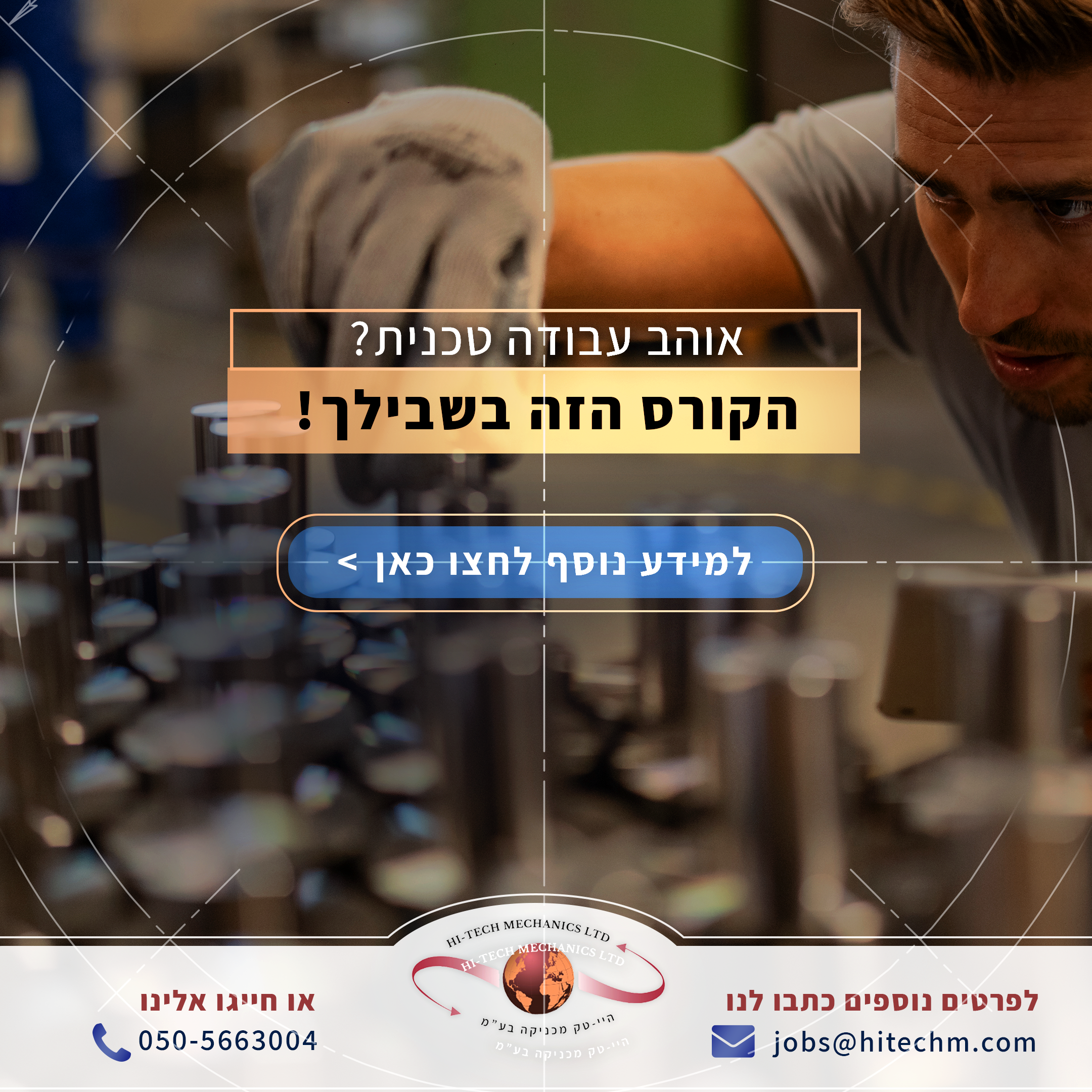 Entry 319759 in Digital & Social Media by Nurit Cohen G Design