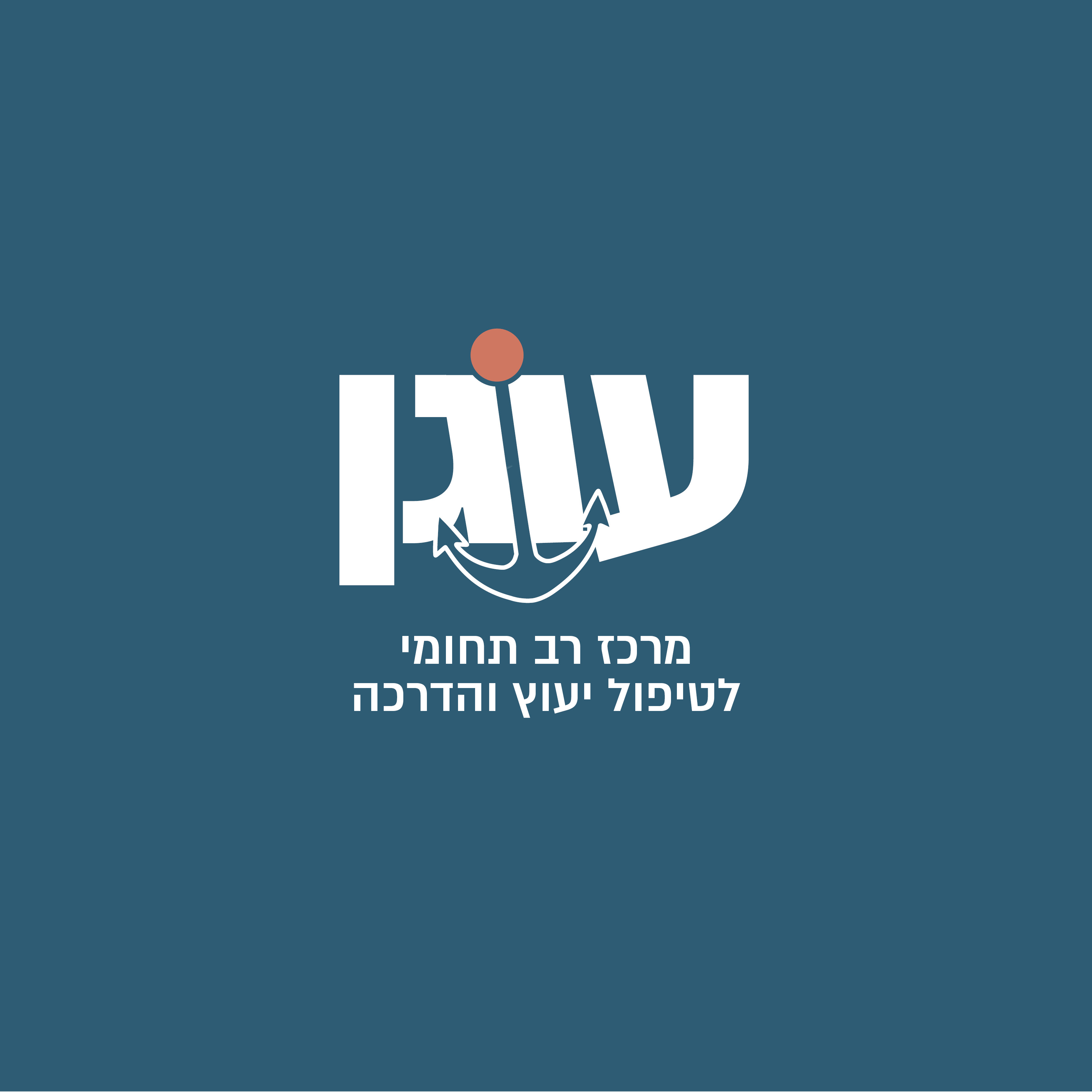 Entry 301833 in פרינט by אילה ב
