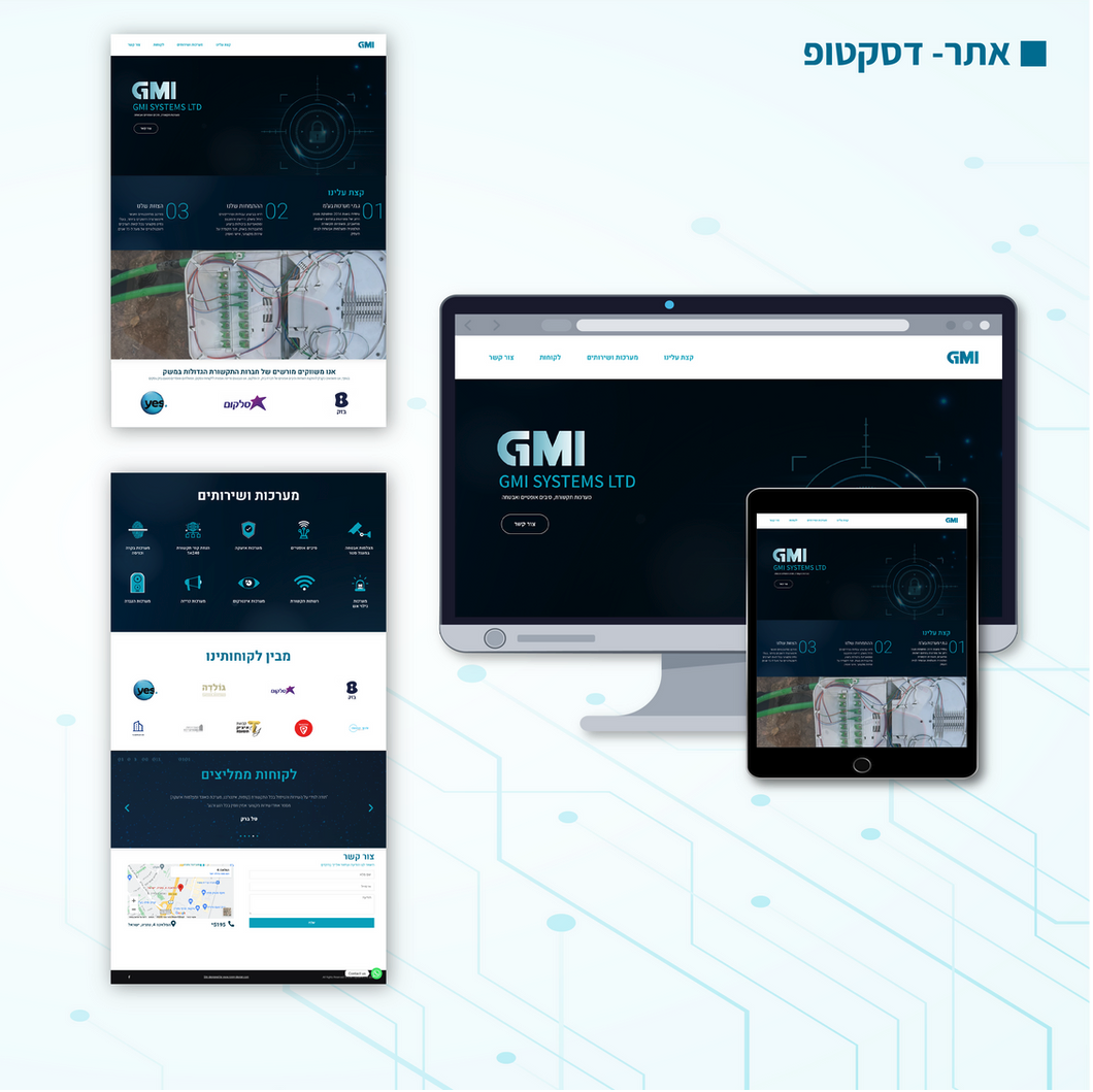 Entry 314710 in מיתוג GMI by רוני אמיתי עיצוב גרפי