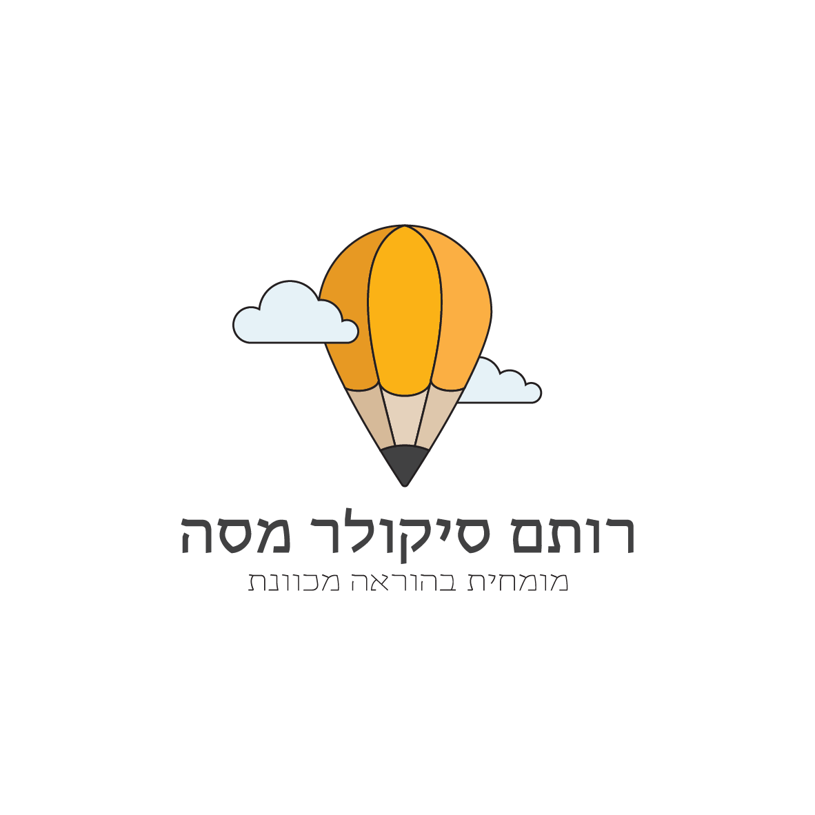 Entry 342997 in Logo and Branding by יעל אדלר