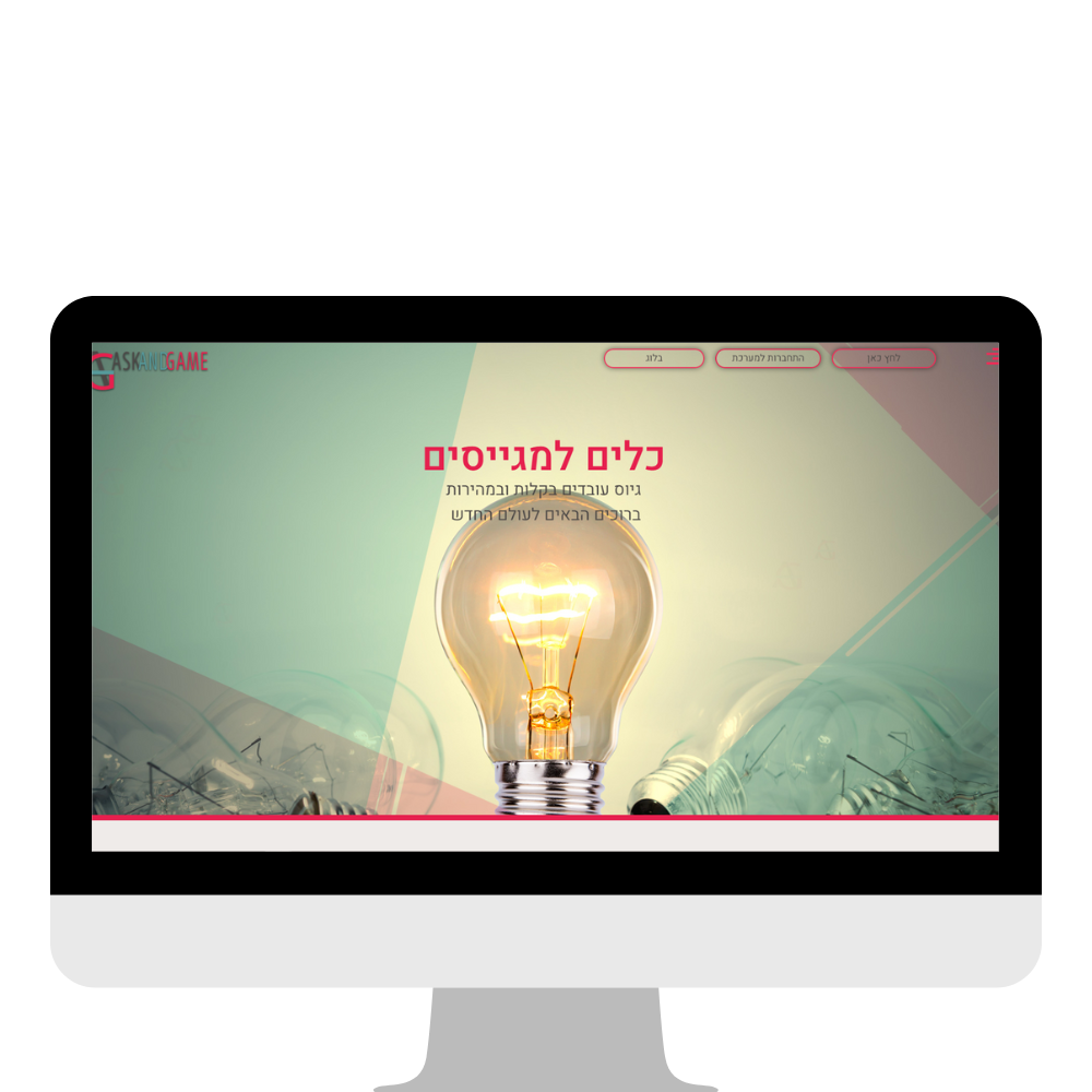 Entry 335294 in Portfolio by יולי פיתוח וקידום אתרים