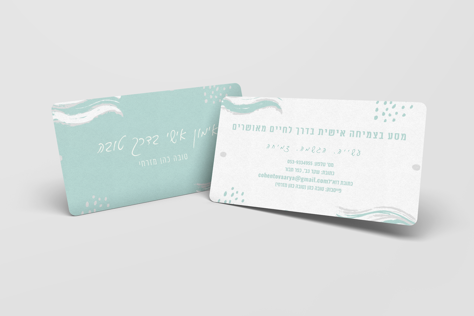 Entry 298845 in Portfolio by Bellsite - בלסייט