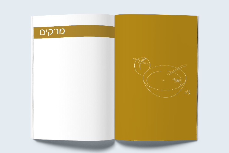 Open Zoomed Related Entry taim ve bari // cookbook design