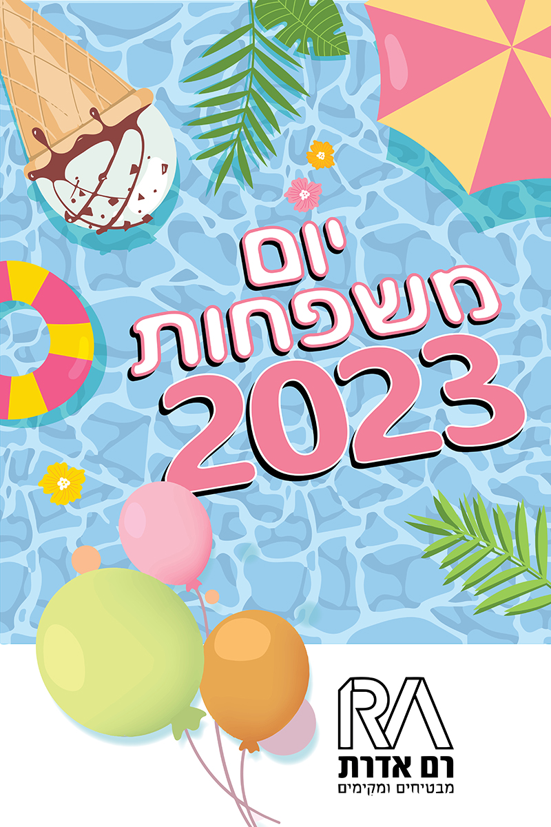 Entry 334662 in עיצובים by מוש טטרו - איור ועיצוב גרפי