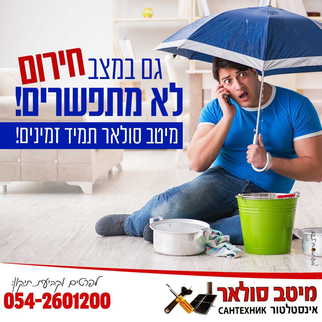 Entry 287388 in עיצוב לדיגיטל by תמר יעקובוב