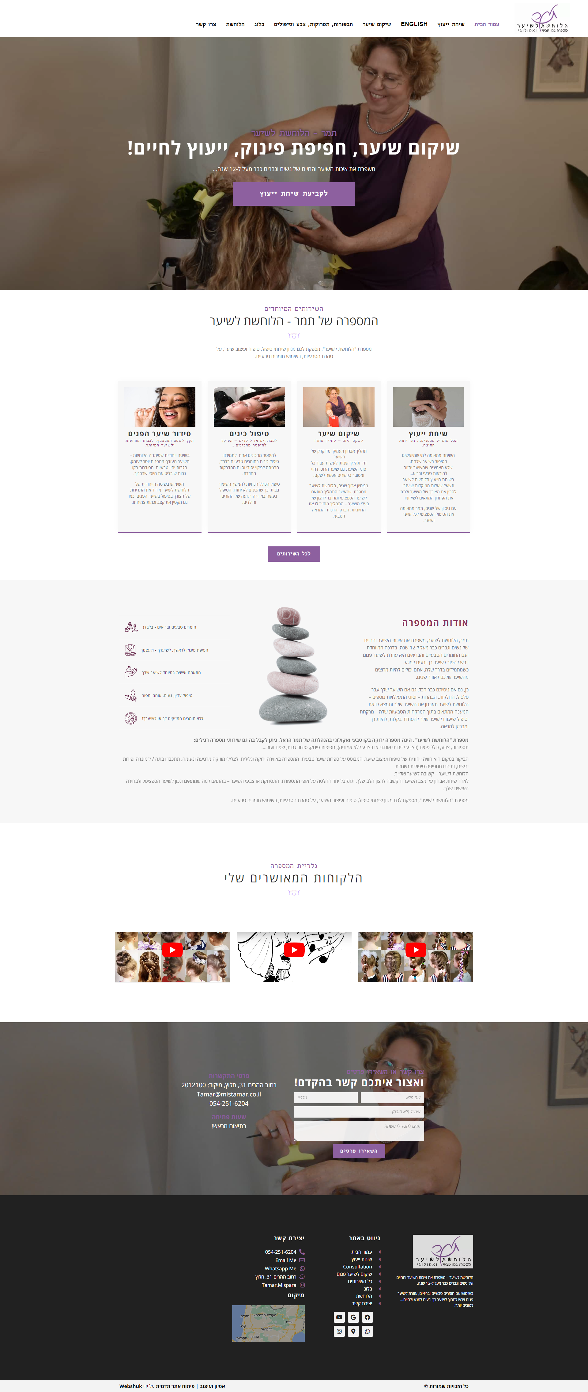 Entry 320347 in Portfolio by ימית דיזיין