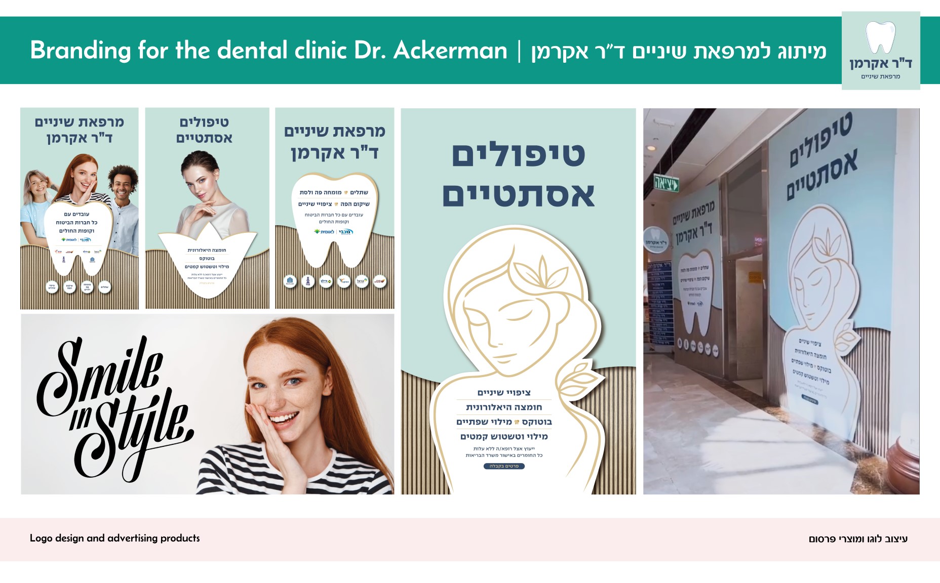 Entry 323741 in Portfolio by ויקטוריה בספלי