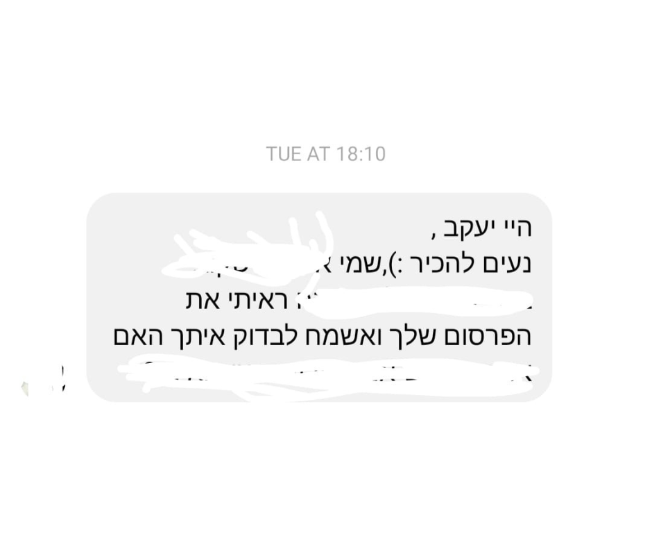 Entry 291443 in Portfolio by יעקב רפאלוב