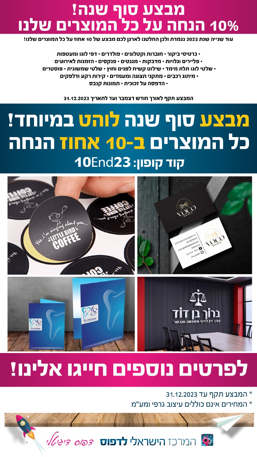 Entry 303280 in Portfolio by תוכן עם שרירים