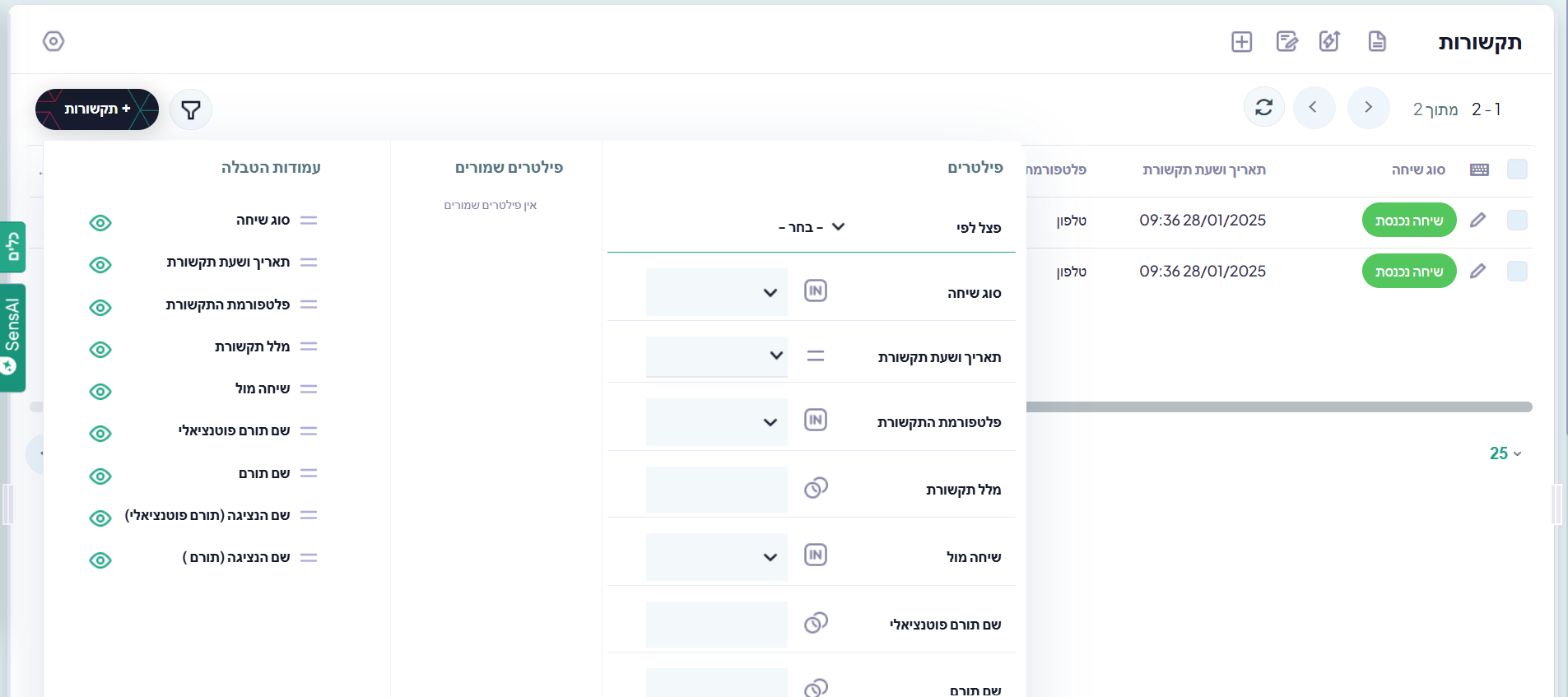 Entry 343975 in Portfolio by חגית מרקוביץ c.bot