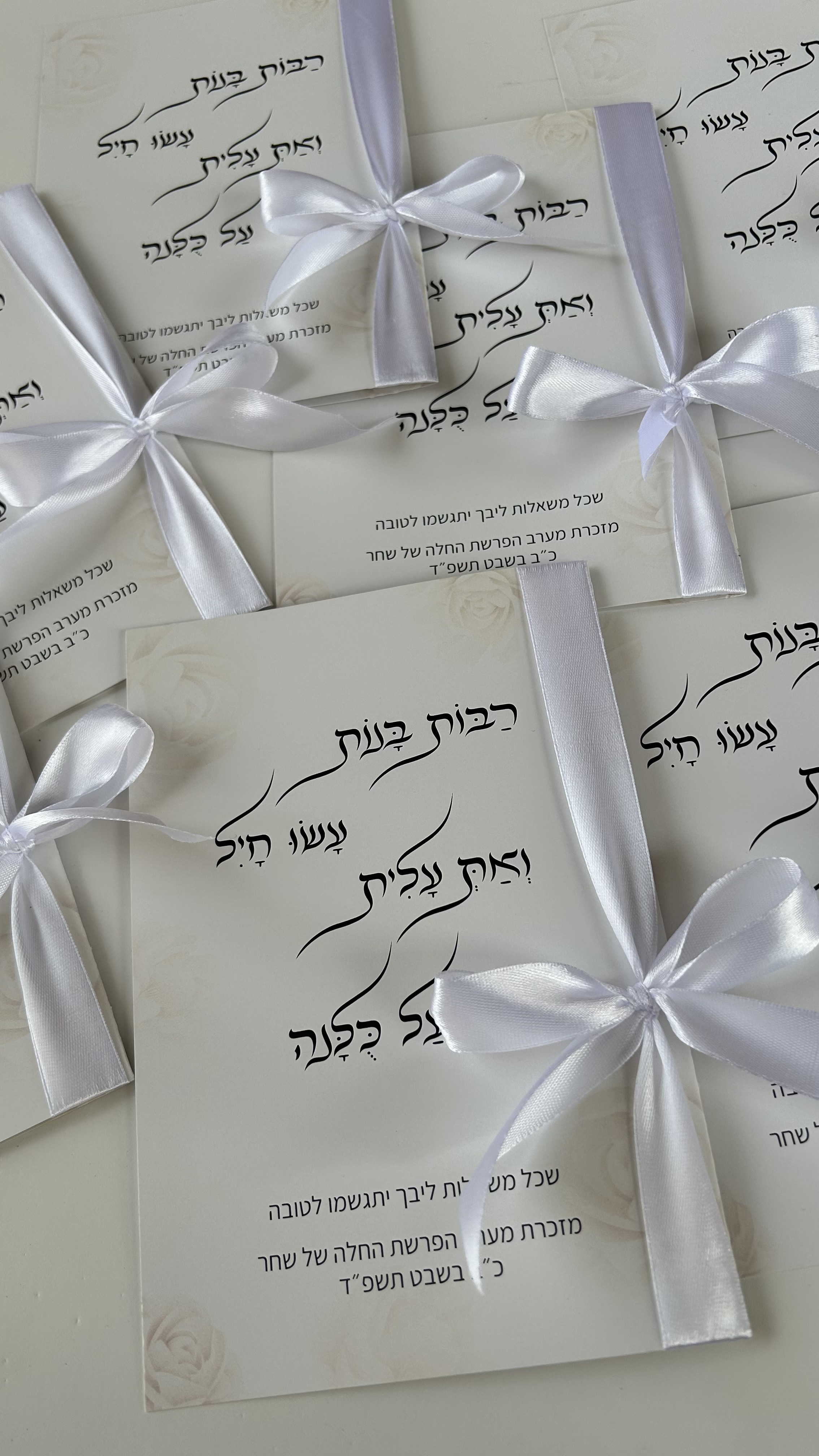 Entry 312951 in Portfolio by עדי ראוי עיצוב גרפי