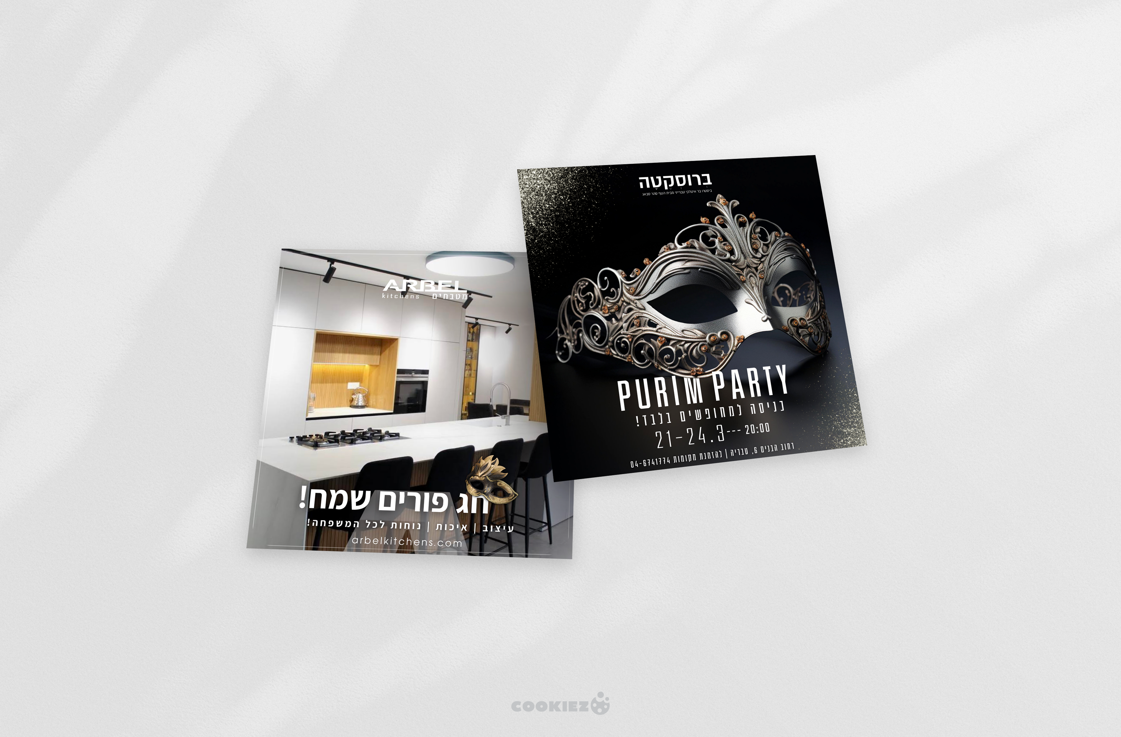Entry 309766 in Portfolio by Cookiez digital