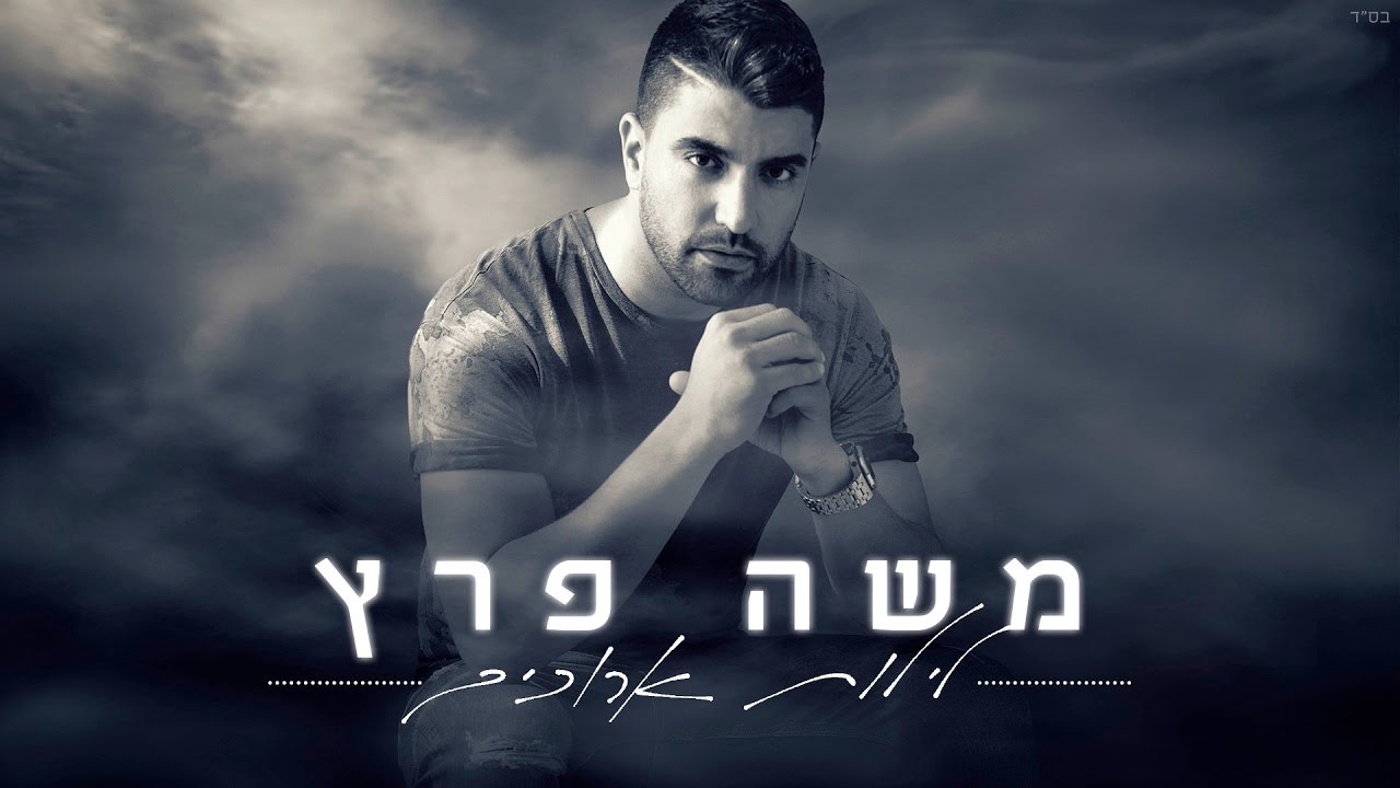 Entry 303717 in Portfolio by מילים: סהר חגי