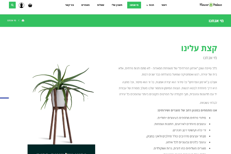 XPlace פרילנסרים | עבודה מהבית לפרילנסר ועבודות פרילנס לפרילנסרים