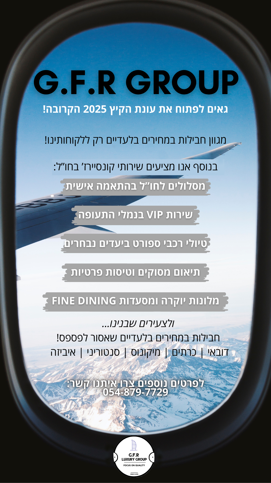 Entry 322752 in Portfolio by דביר כהן - עיצוב גרפי
