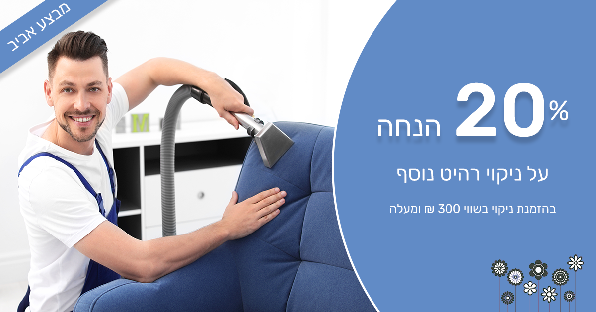 Entry 292340 in Portfolio by גוגו דיגיטל