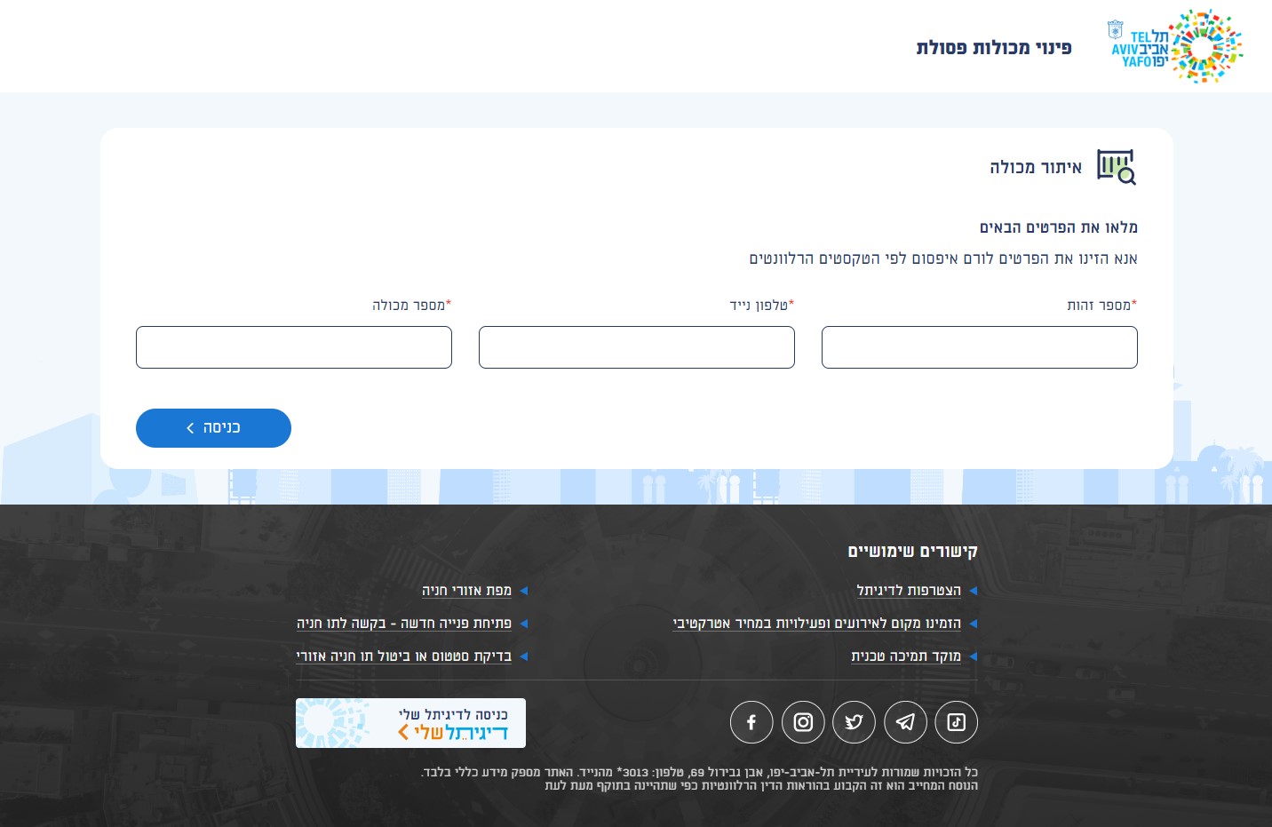 Entry 336373 in Portfolio by PixelBuilt