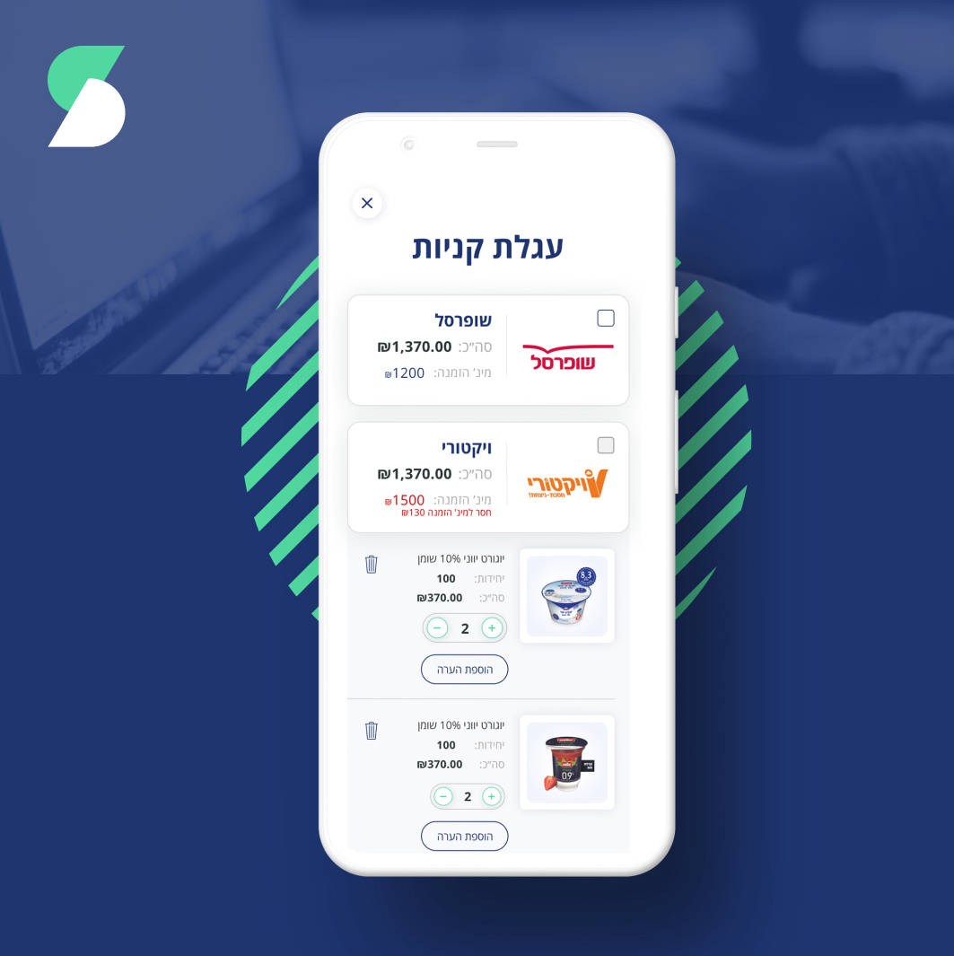 Entry 312104 in Portfolio by סטודיו 972