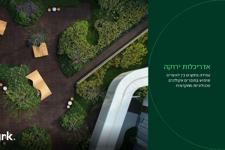 Open Zoomed Related Entry life park_creative_Page_08.jpg