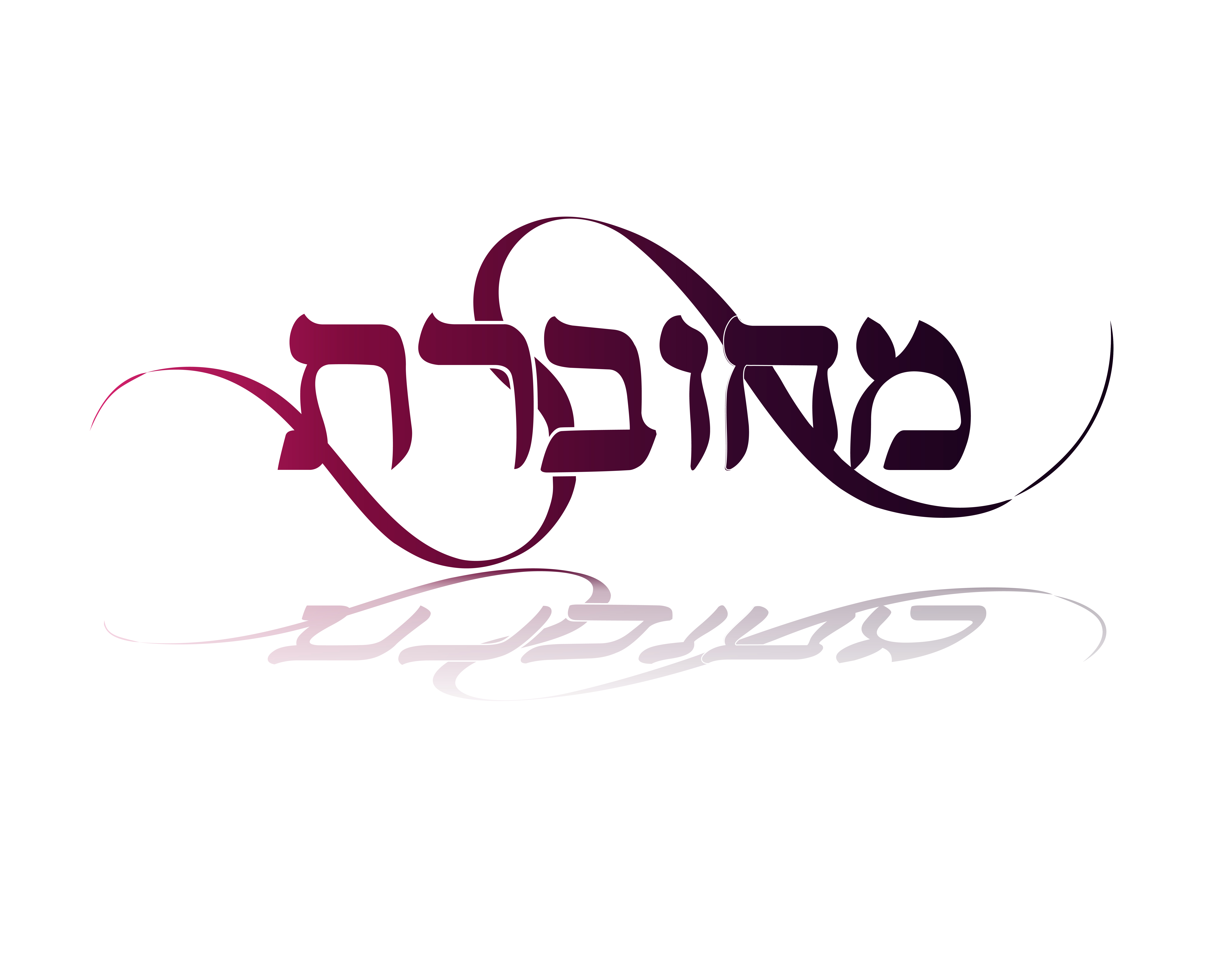 Entry 335058 in עיצובי לוגו by Moriya | Graphic Designer