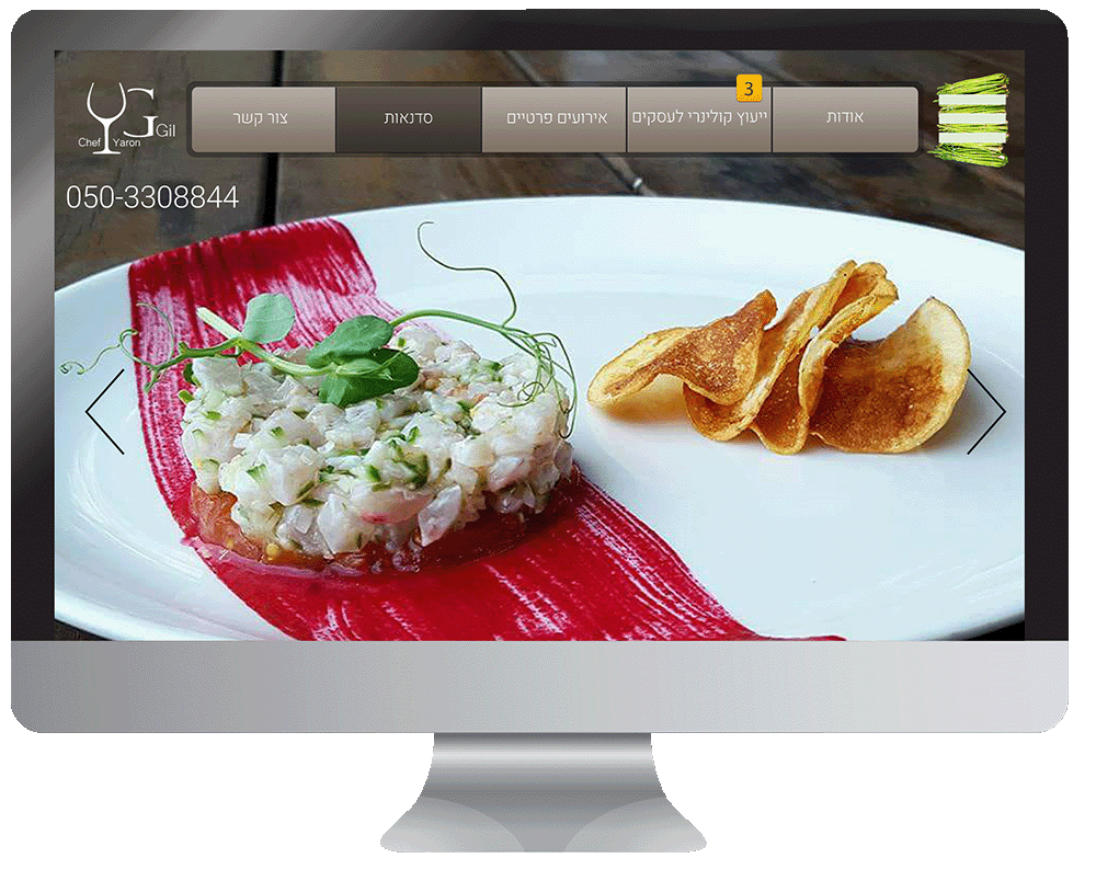 Entry 338434 in UX/UI Design by שרונה מאפיינת ומעצבת לדיגיטל - UX/UI Designer
