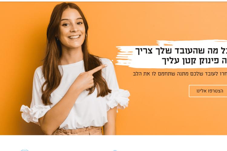 XPlace פרילנסרים | עבודה מהבית לפרילנסר ועבודות פרילנס לפרילנסרים