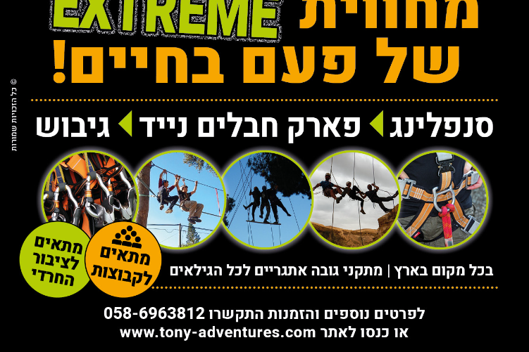 XPlace פרילנסרים | עבודה מהבית לפרילנסר ועבודות פרילנס לפרילנסרים