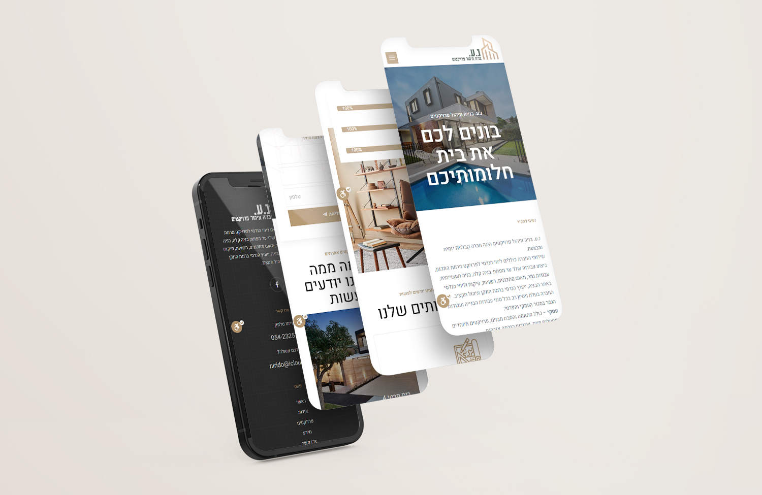 Entry 302777 in Portfolio by רועי גבאי - בנייה ועיצוב אתרים