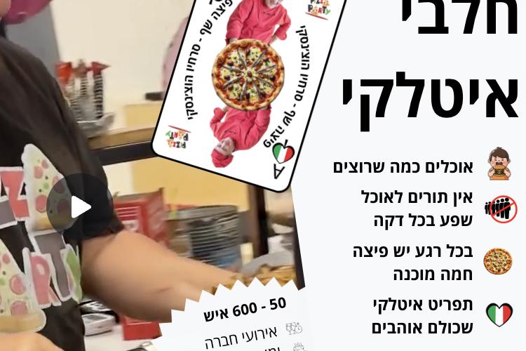 Open Zoomed Related Entry צילום מסך 2025-12-31 ב-12.49.10.png