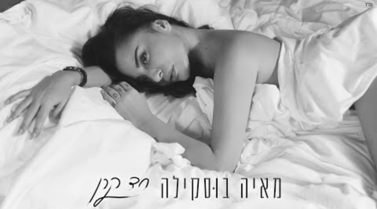 Entry 303731 in Portfolio by מילים: סהר חגי