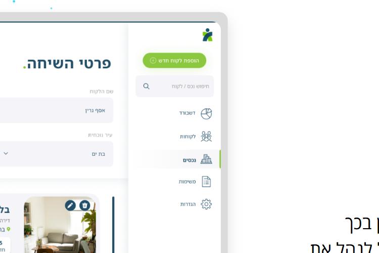 Open Zoomed Related Entry FireShot Capture 008 - landingpage – gshr.co.il...