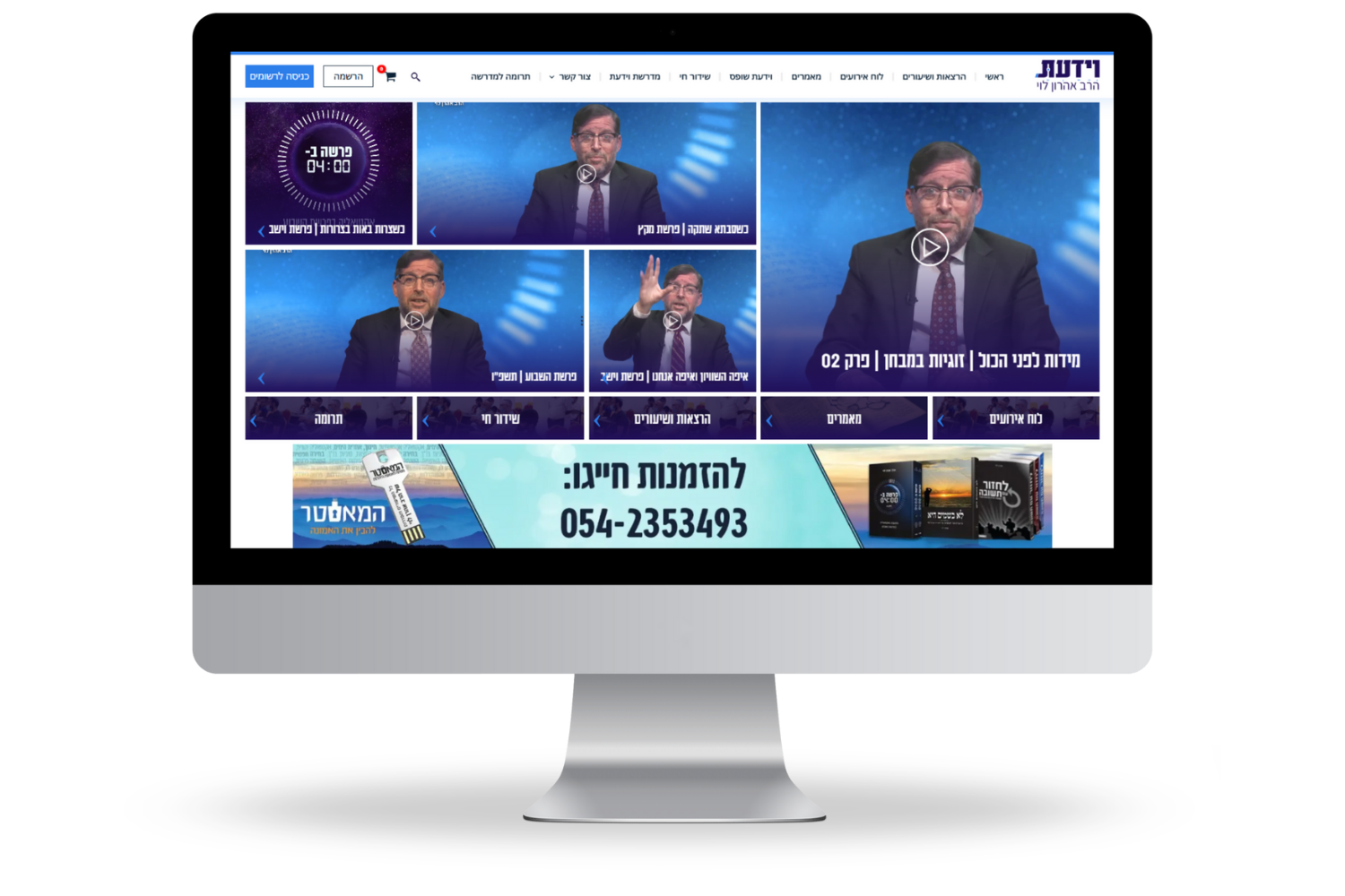 Entry 344066 in אתרים שפותחו לאחרונה by MS digital פיתוח אתרים ומערכות WEB