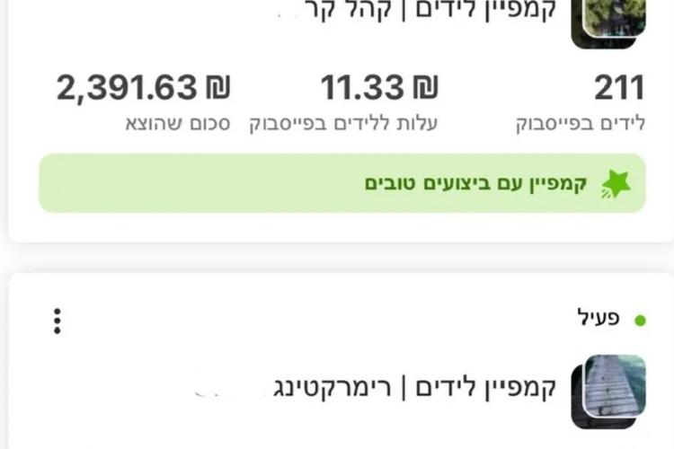 Open Zoomed Related Entry Screenshot_20231004-190800_Facebook.jpg