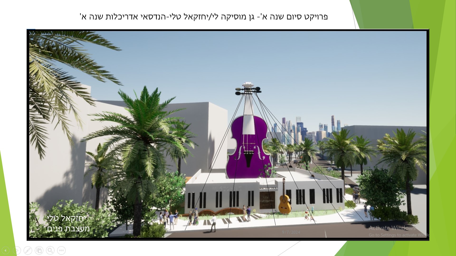 Entry 316098 in תוספת by טאיה טל-עיצוב פנים והום סטיילינג