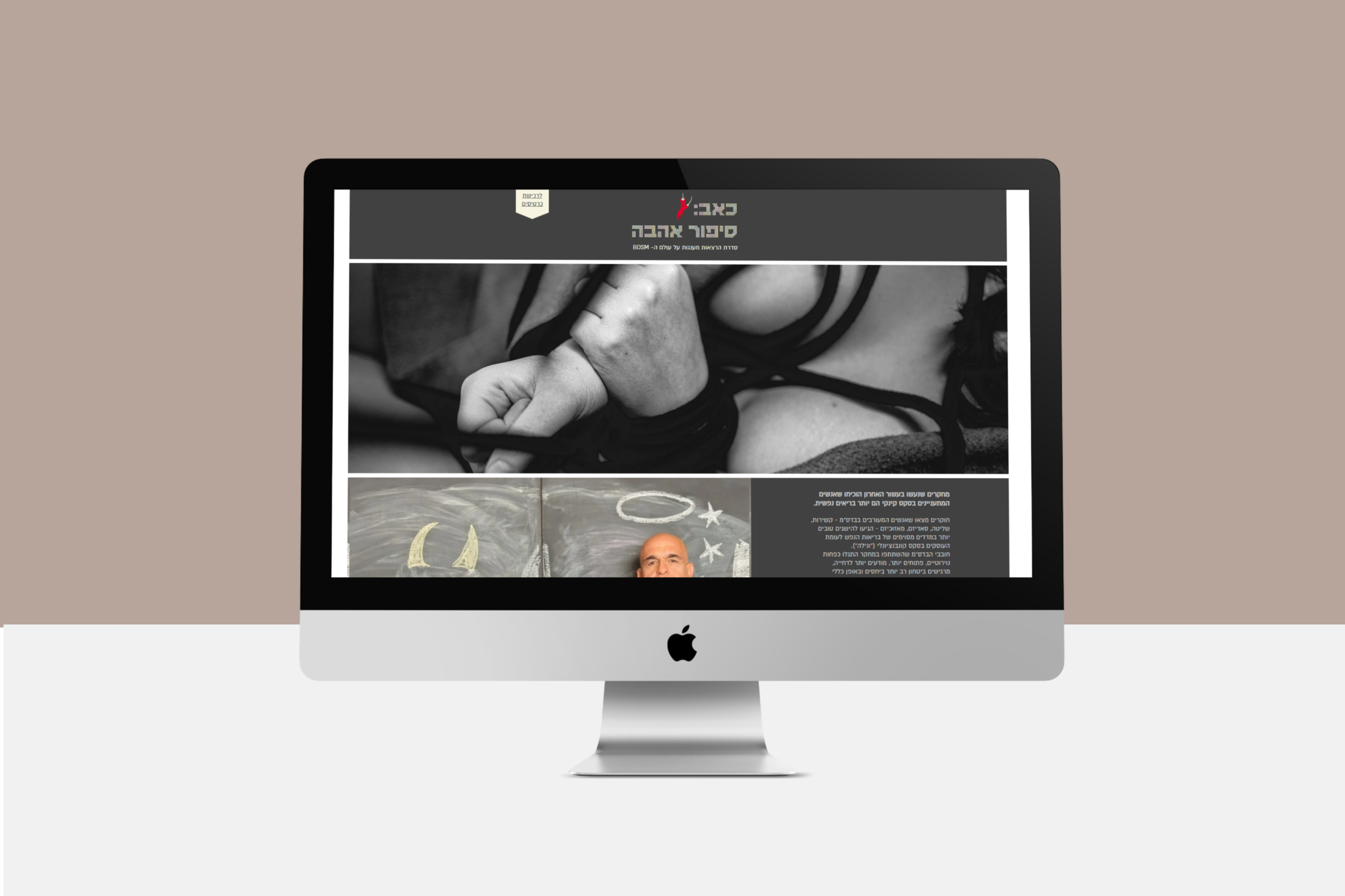 Entry 304271 in Portfolio by studio agulot