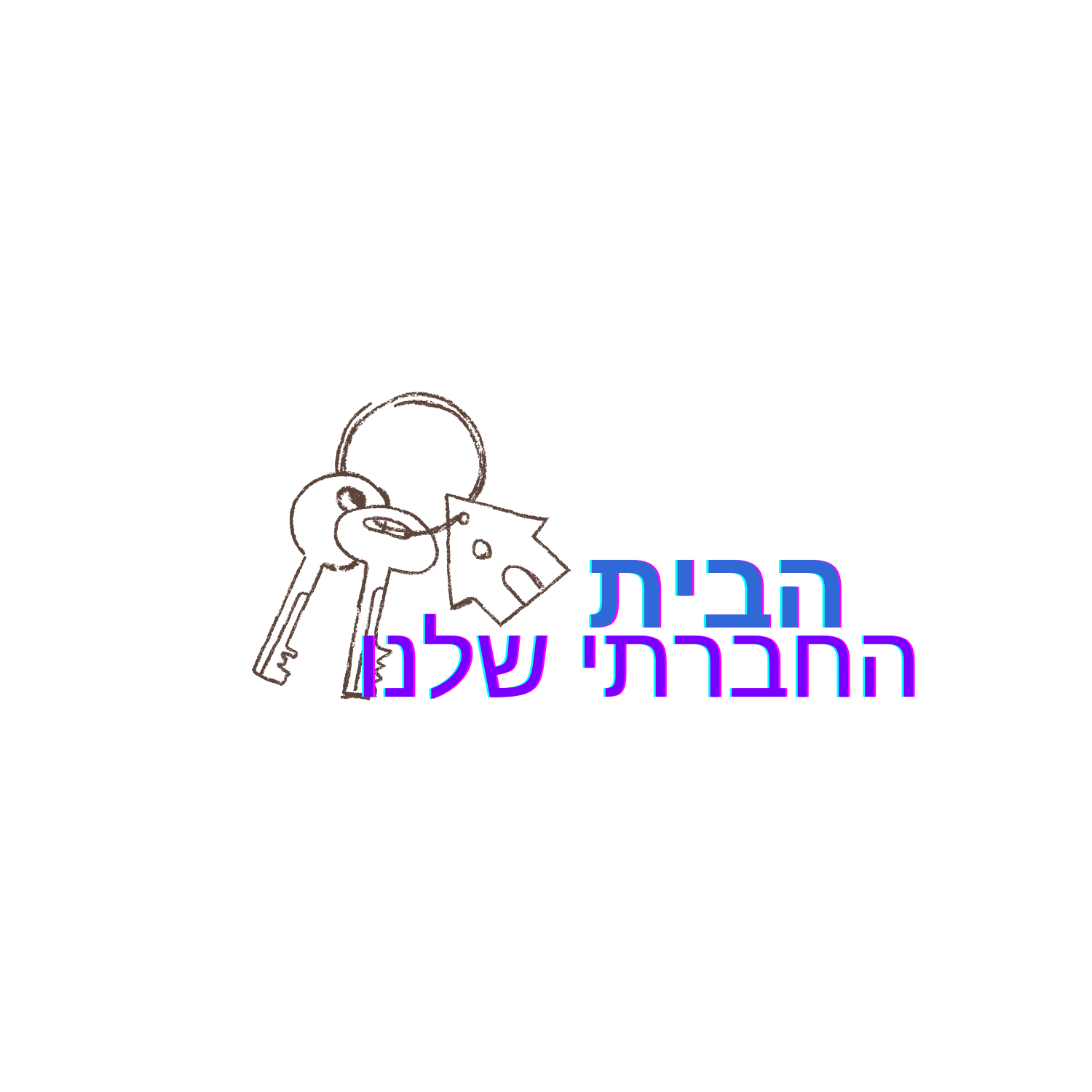 Entry 336099 in לוגו by Tair