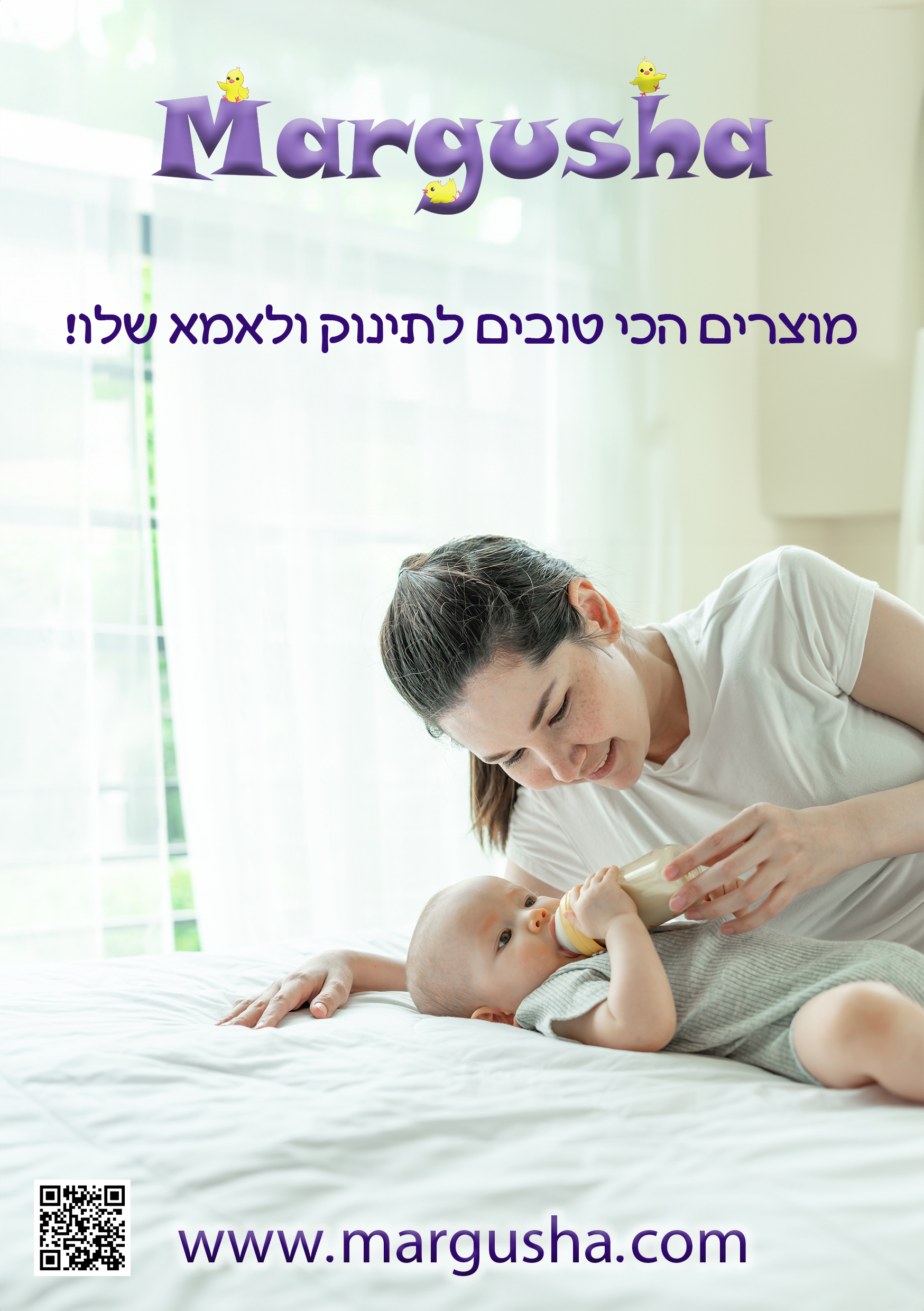 Entry 336841 in Portfolio by סטודיו של טטיאנה קרילובה