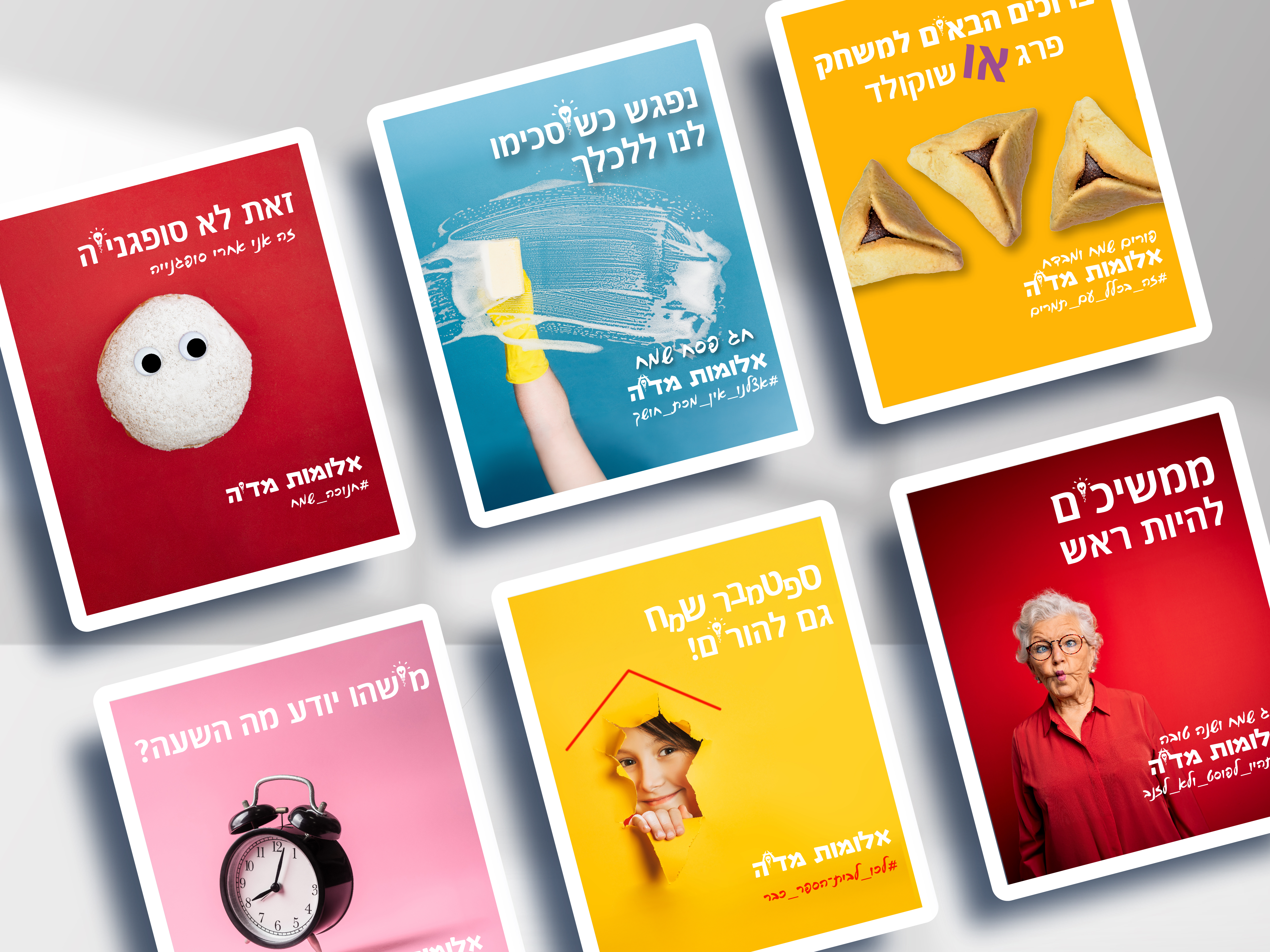 Entry 341961 in Portfolio by שרון קאופמן