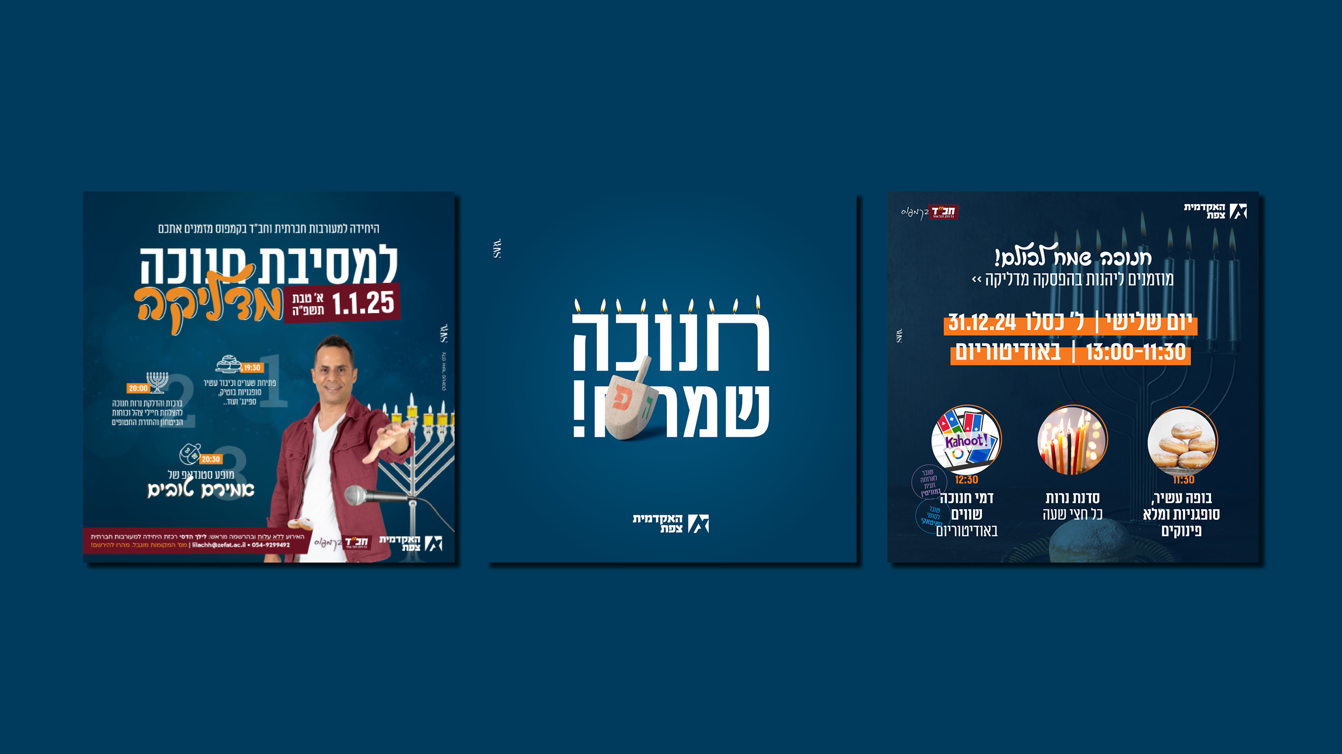 Entry 335234 in Portfolio by שרה עיצוב גרפי