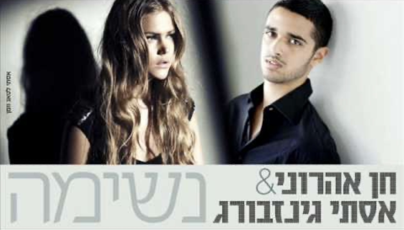 Entry 303738 in Portfolio by מילים: סהר חגי