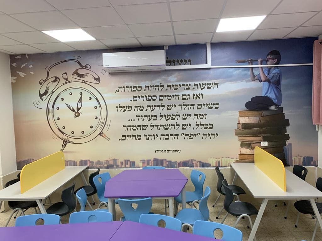 Entry 344275 in Portfolio by תמר חיימזון (כהן)