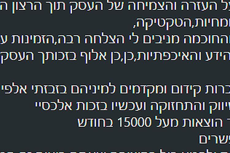 Open Zoomed Related Entry עדות רוזי - אלכסיי טקצ&#39;נקו_result.png