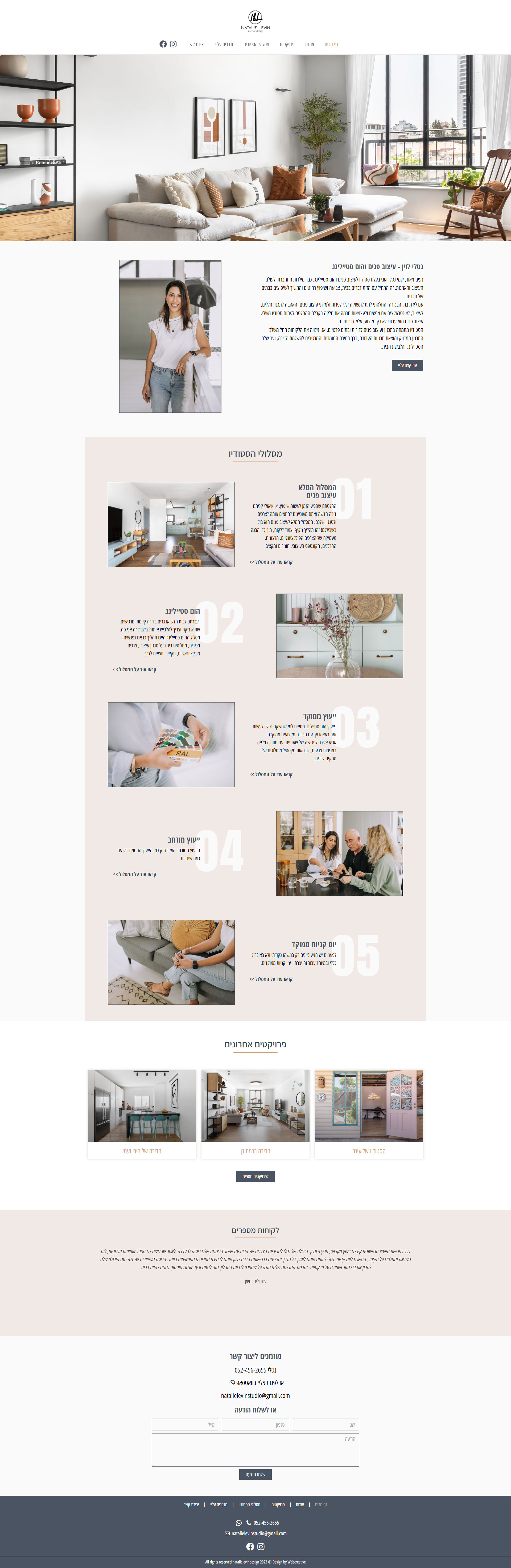 Entry 290690 in Portfolio by Michal Kisin- Web creative